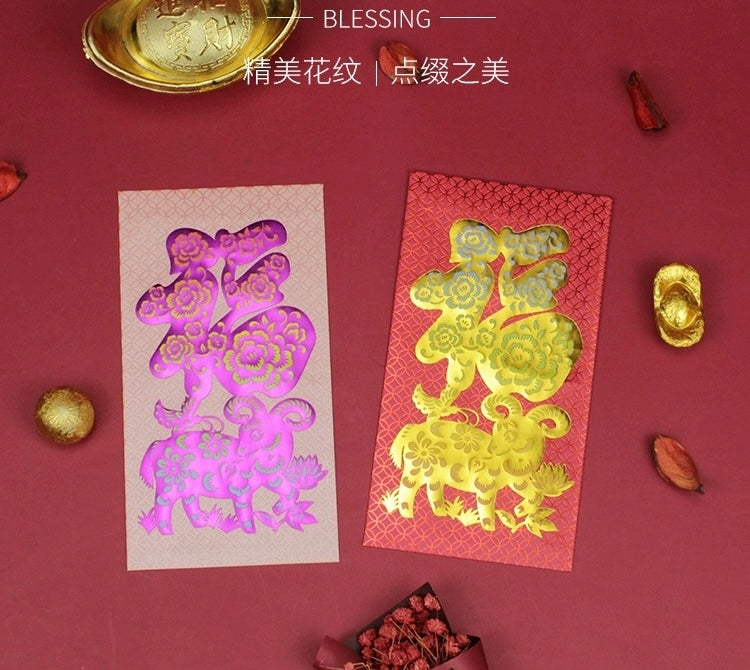 Pack of 10pcs Gold Foil Year of The Goat 2027 Red Envelopes Lucky Money Gift Packet for New Year | Wedding | Party | Events