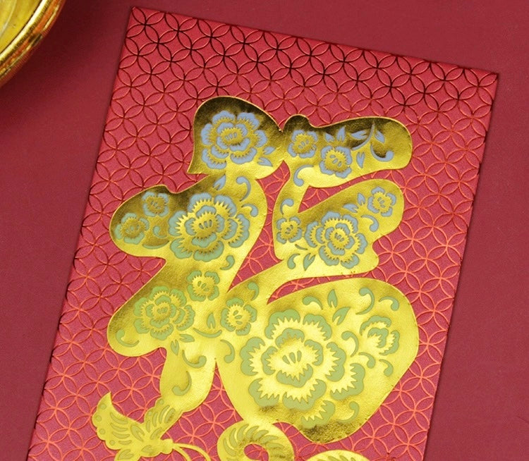 Pack of 10pcs Gold Foil Year of The Goat 2027 Red Envelopes Lucky Money Gift Packet for New Year | Wedding | Party | Events
