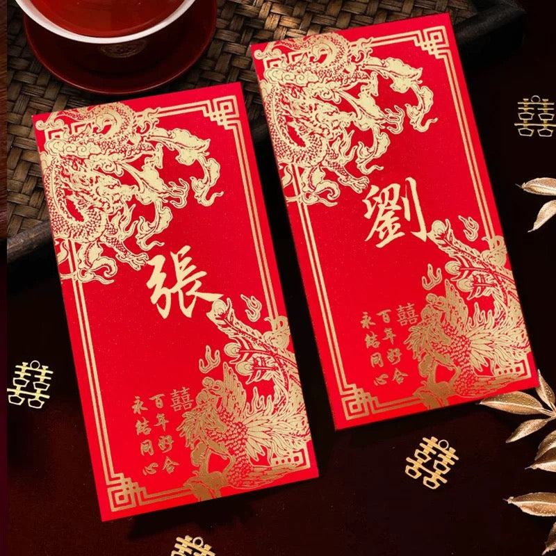Pack of 30pcs Custom Classic 龍鳯结婚喜事 Hong Kong Surname Red Envelope Lucky Money Gift Packet for Chinese Wedding Party