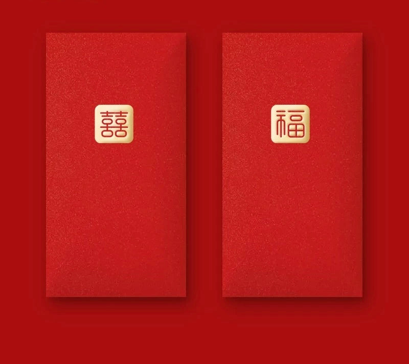 Pack of 20pcs Luxe Chinese New Year Hot Stamping Gold Foil Red Envelope Lucky Money Personalized Gift Packet