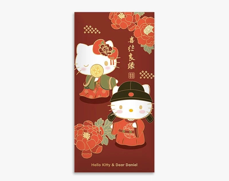 Pack of 10pcs 歡囍/喜结良缘 Sanrio Official Hello Kitty Red Envelope Lucky Money Gift Packet