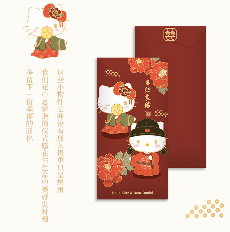 Pack of 10pcs 歡囍/喜结良缘 Sanrio Official Hello Kitty Red Envelope Lucky Money Gift Packet