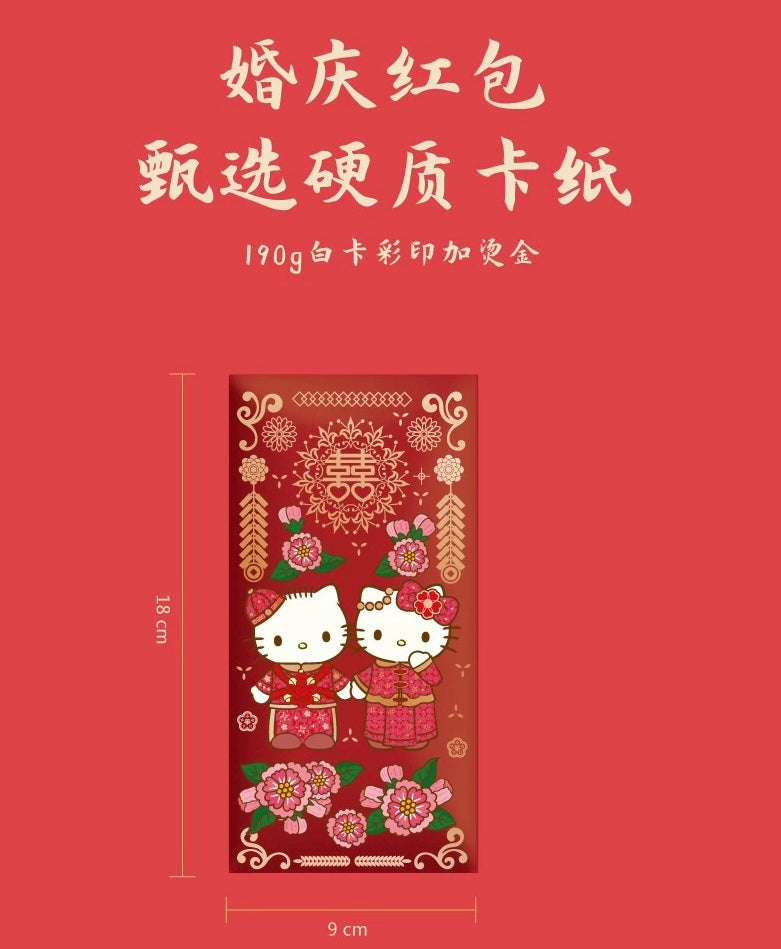 Pack of 10pcs 囍 Sanrio Official Hello Kitty Wedding Chinese New Year Red Envelope Lucky Money Personalized Gift Packet