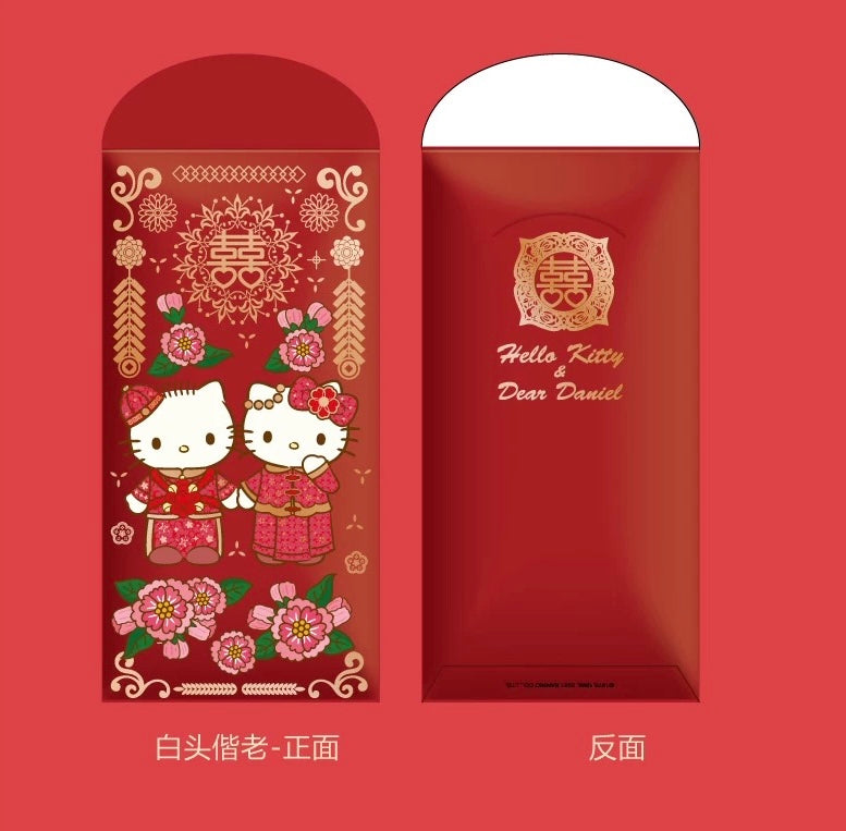 Pack of 10pcs 囍 Sanrio Official Hello Kitty Wedding Chinese New Year Red Envelope Lucky Money Personalized Gift Packet