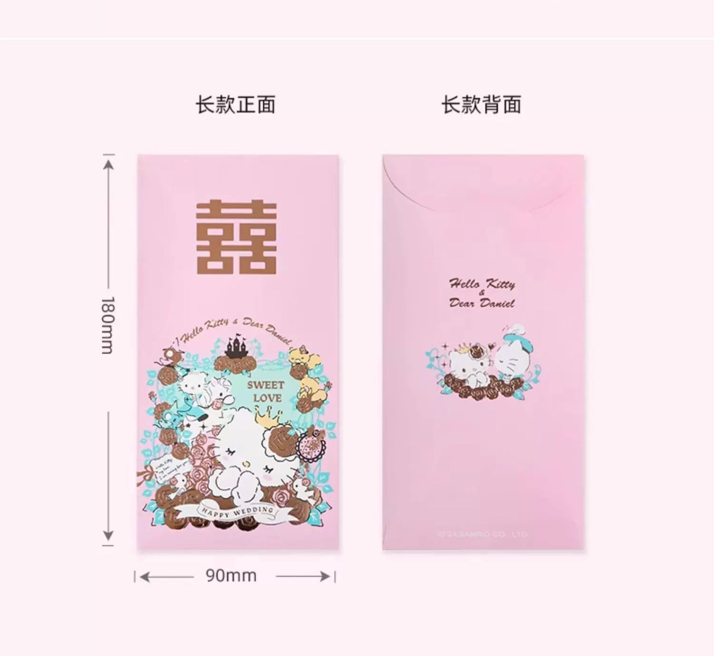 Pack of 10pcs 囍 Sanrio Official Hello Kitty 囍 Wedding Chinese New Year Red Envelope Lucky Money Personalized Gift Packet