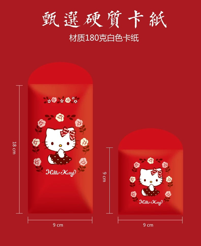 Pack of 10pcs Sanrio Official Hello Kitty Wedding Chinese New Year Red Envelope Lucky Money Personalized Gift Packet