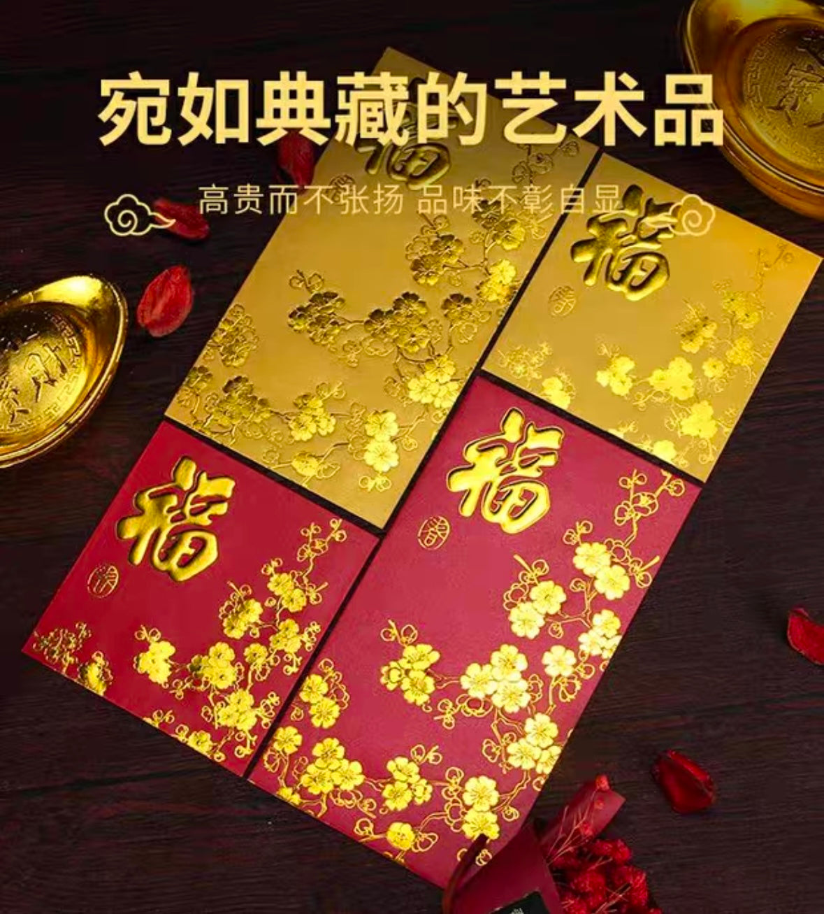 Pack of 20pcs High-end Embossed Gold Foil 福 Red Envelopes for New Year | Wedding | Bless | Moving Lucky Money Gift Packet