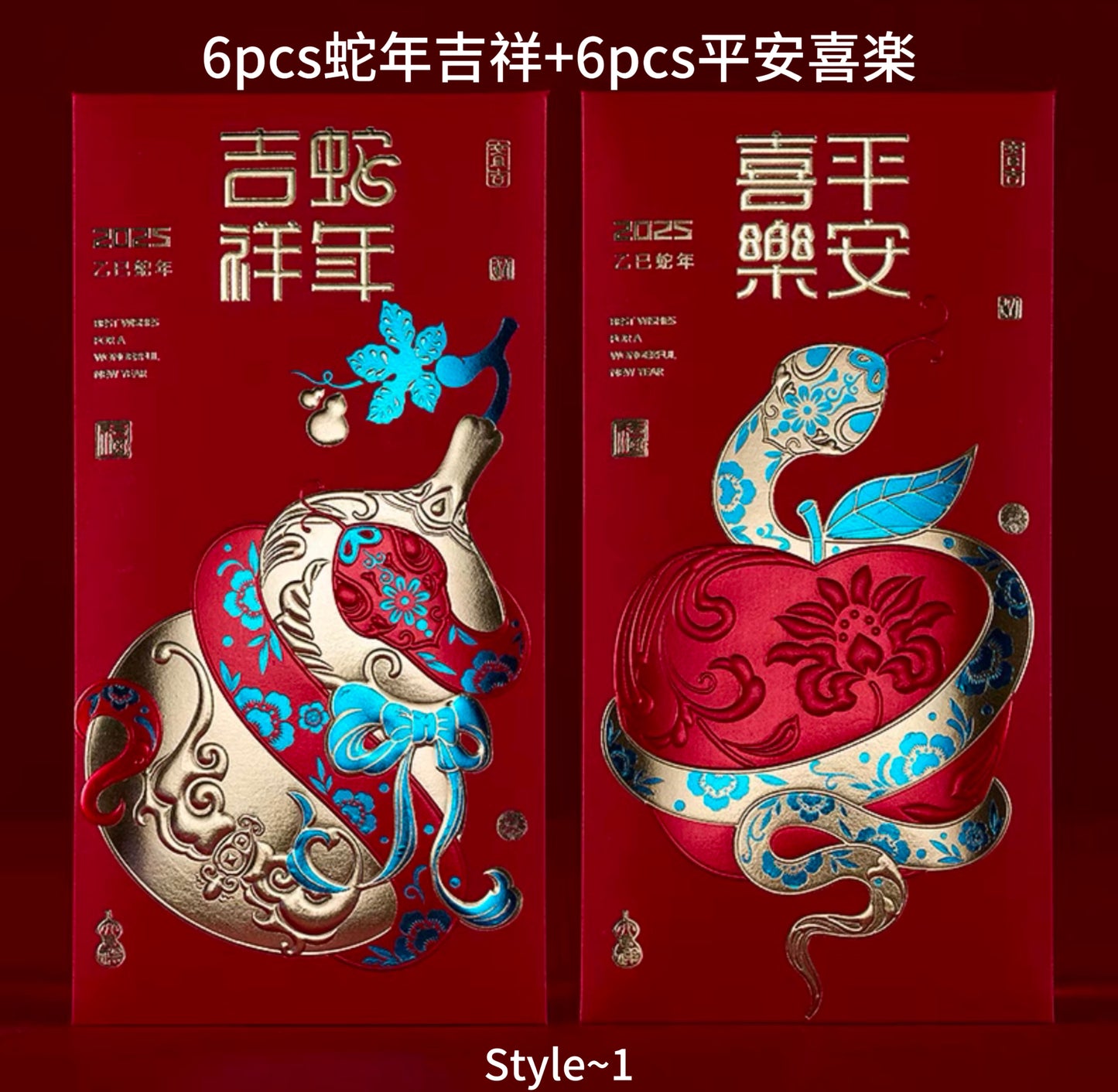 2025 Pack of 12pcs High-end Chinese New Year of The Snake Three Color Hot Stamping Gold Foil Red Envelope Lucky Money Personalized Gift Packet