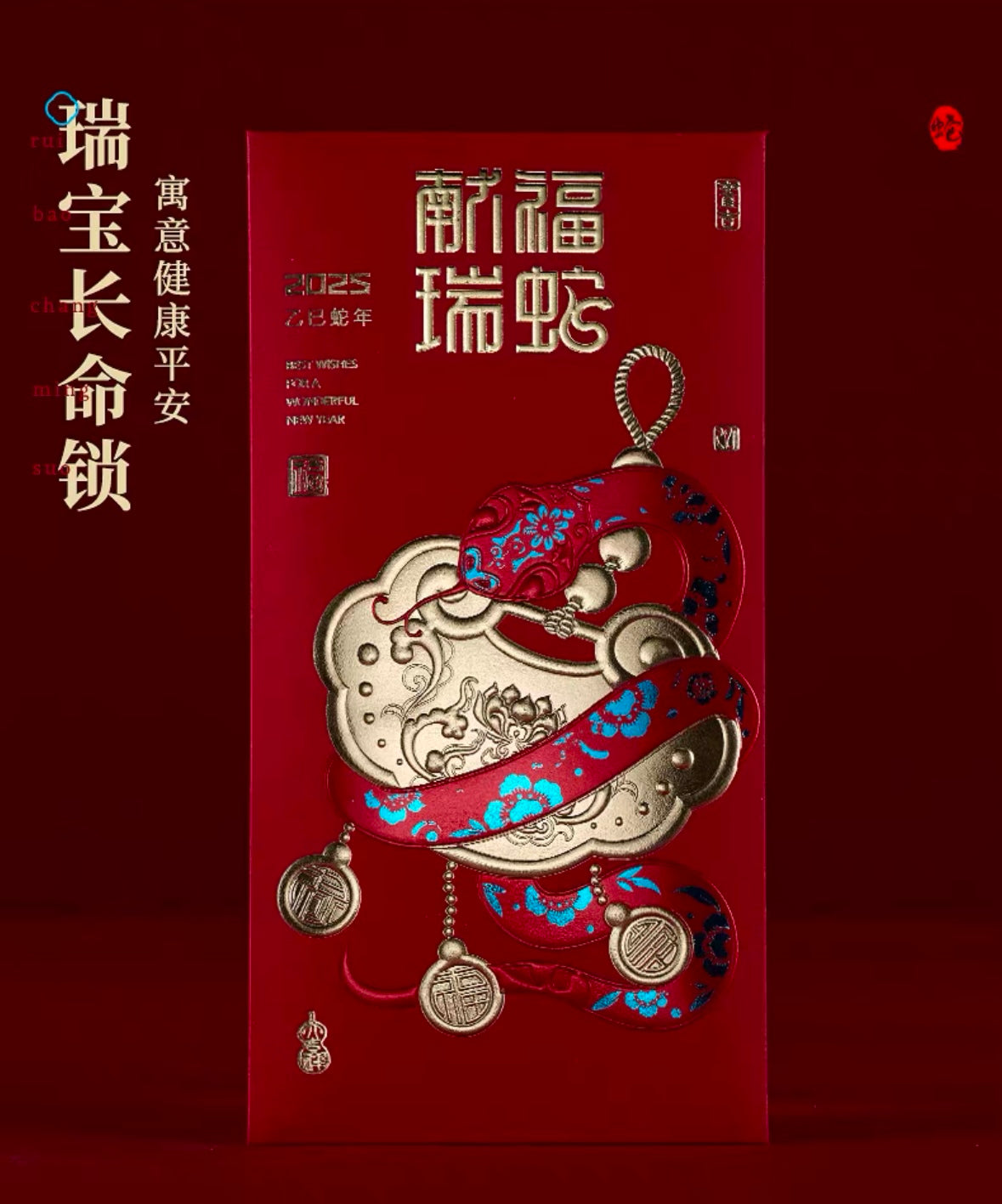 2025 Pack of 12pcs High-end Chinese New Year of The Snake Three Color Hot Stamping Gold Foil Red Envelope Lucky Money Personalized Gift Packet