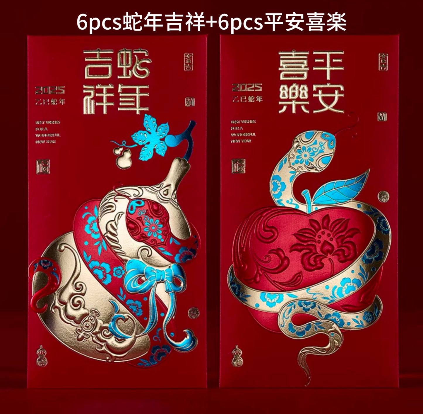 2025 Pack of 12pcs High-end Chinese New Year of The Snake Three Color Hot Stamping Gold Foil Red Envelope Lucky Money Personalized Gift Packet