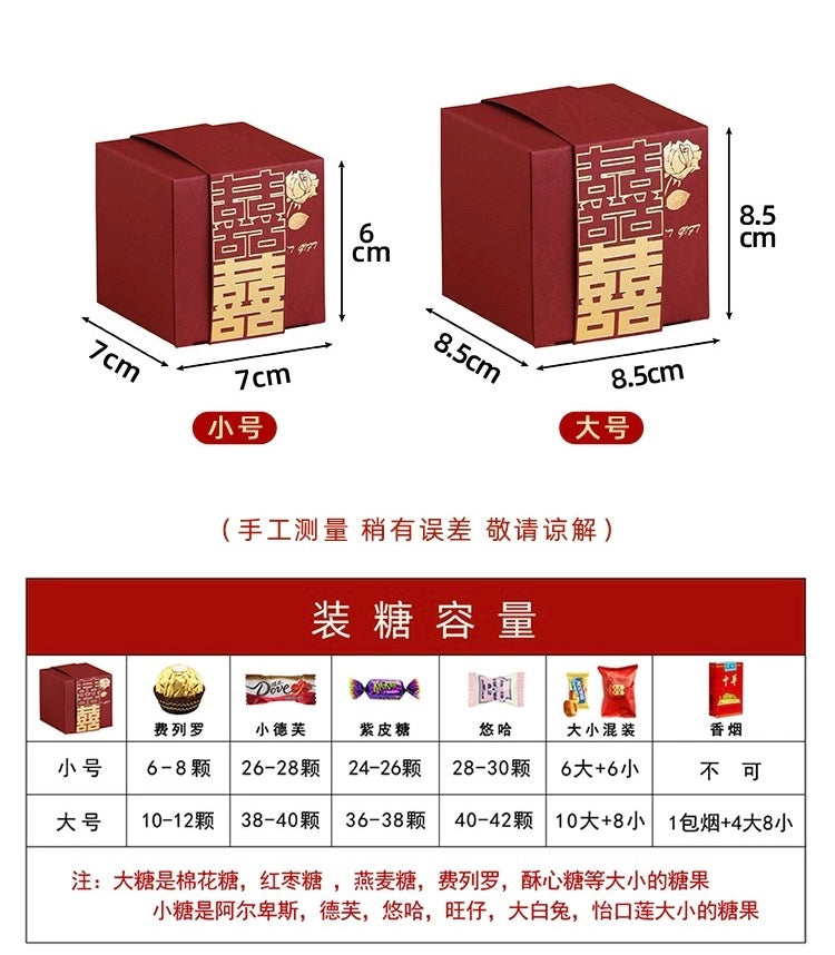 50pcs Gold Foiled 囍 Sugar Box Creative Chinese Cultural Wedding Candy Handbag | Love Forever | Thank You Gift Bag | Birthday Birthday Favor Friend Gift Holder