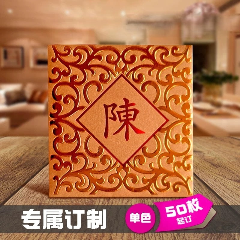 Pack of 50pcs Custom Luxe Classic Hong Kong Surname New Year Gold Foiled Embossed Sunflower Pattern Red Envelopes Lucky Money Gift Packet