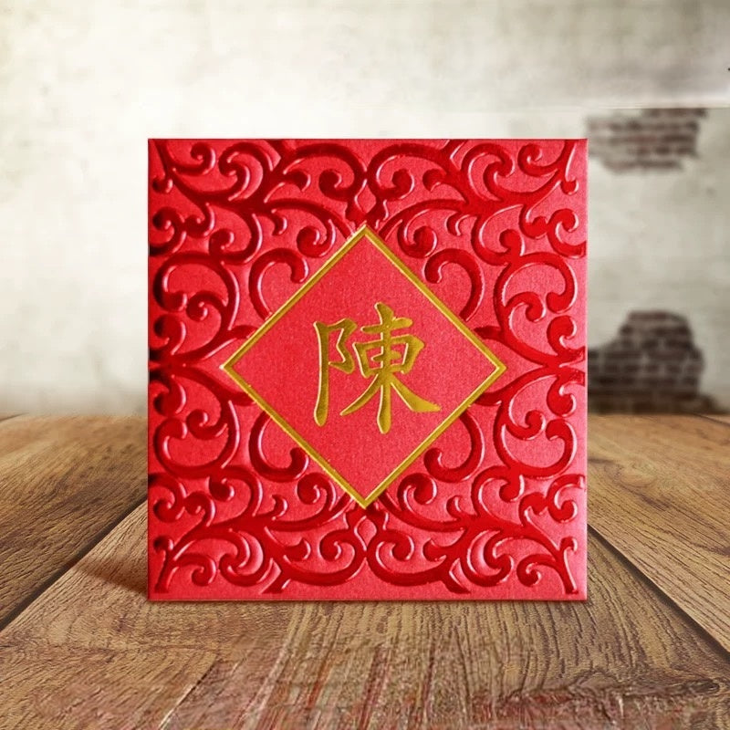 Pack of 50pcs Custom Luxe Classic Hong Kong Surname New Year Gold Foiled Embossed Sunflower Pattern Red Envelopes Lucky Money Gift Packet