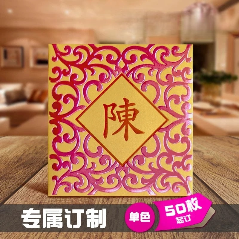 Pack of 50pcs Custom Luxe Classic Hong Kong Surname New Year Gold Foiled Embossed Sunflower Pattern Red Envelopes Lucky Money Gift Packet