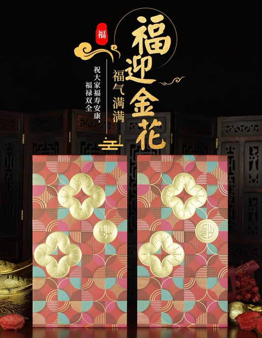 Pack of 10pcs High-end Embossed Gold Foil Golden Flower 金花福 Red Envelopes for New Year | Wedding | Bless | Moving Lucky Money Gift Packet
