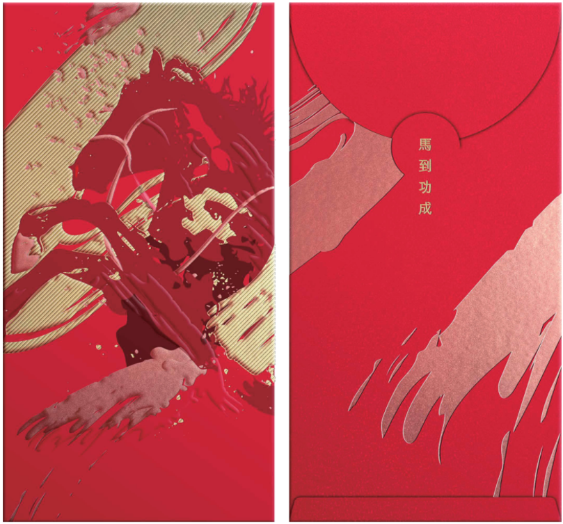 Pack of 12pcs Color Printing+Gold Foiled High-end Red Envelope Lucky Money Gifts Packet Chinese New Year of the Horse can Custom