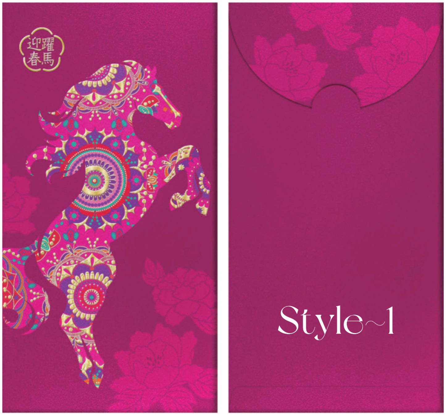 Pack of 12pcs Color Printing+Gold Foiled High-end Red Envelope Lucky Money Gifts Packet Chinese New Year of the Horse can Custom