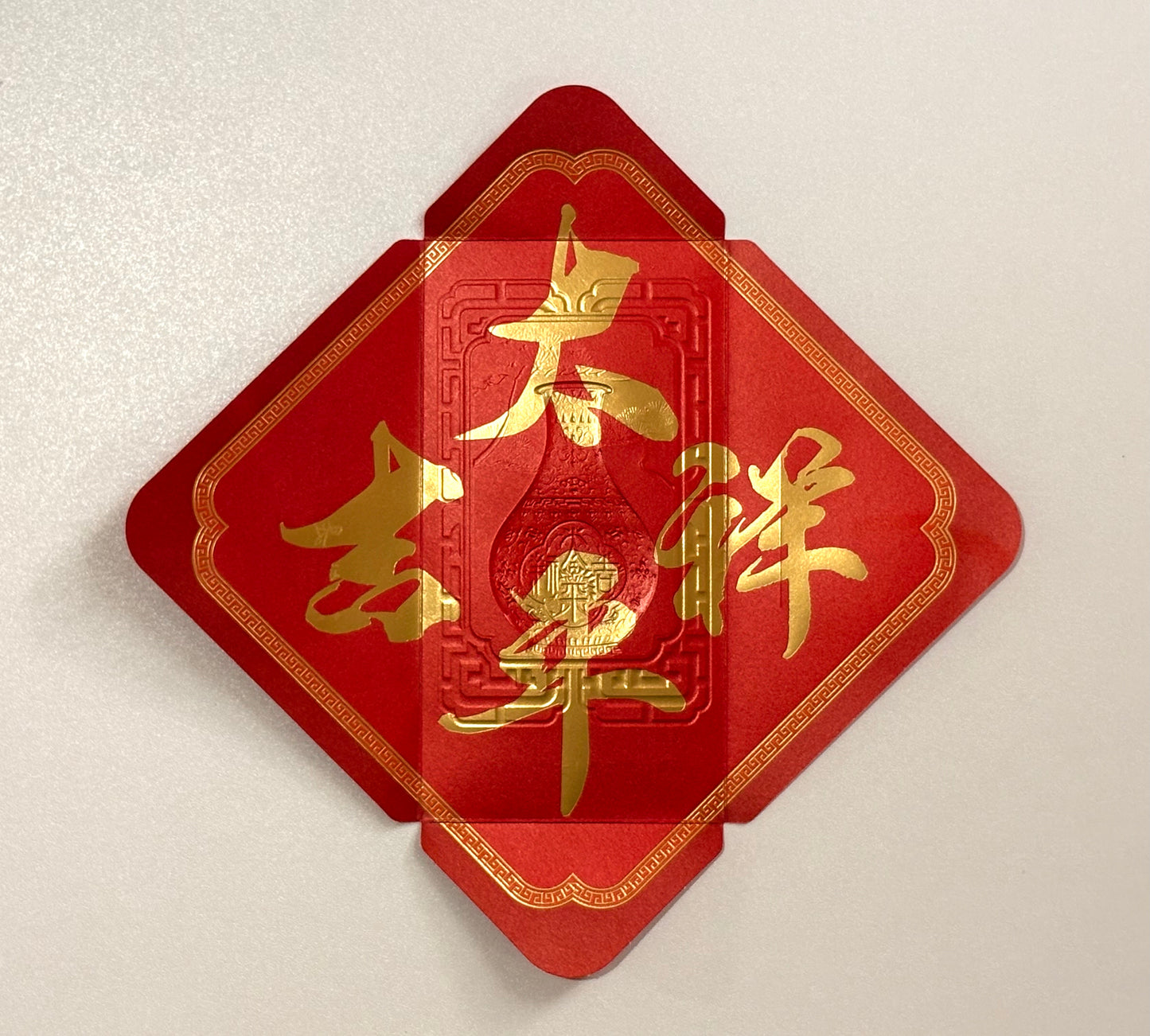 Custom 2000pcs High-end for Business Order Red Envelopes Lucky Money Personalized Gift Packet