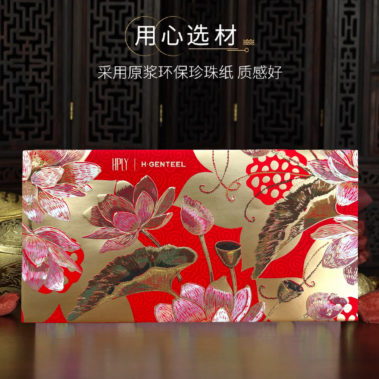 Gift Box of 30pcs High-end Designer Brand New Year Lucky Money Blossoms Red Envelope