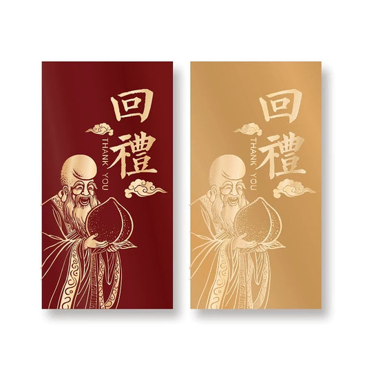Pack of 20pcs High-end Gold Foiled 壽星回禮 Red Envelopes Lucky Money Gift Packet Chinese New Year
