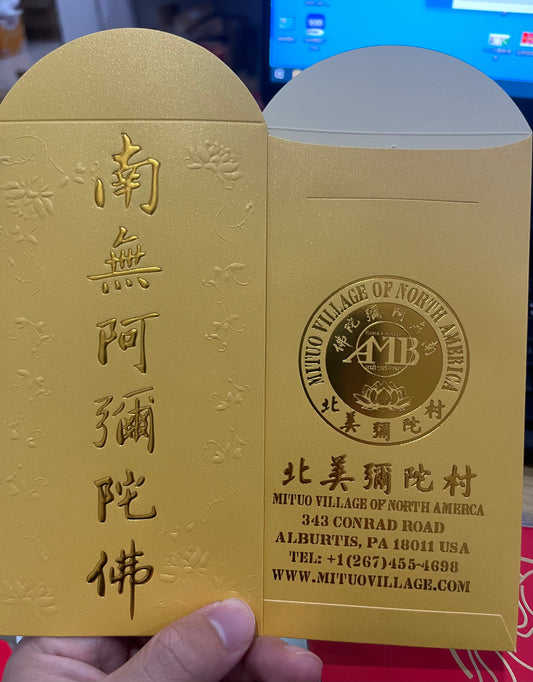 Custom 200pcs High-end Gold Foiled 福 Blessings of Buddha Amitabha Buddhist Temple Red Envelopes Lucky Money Gift Packet Chinese New Year