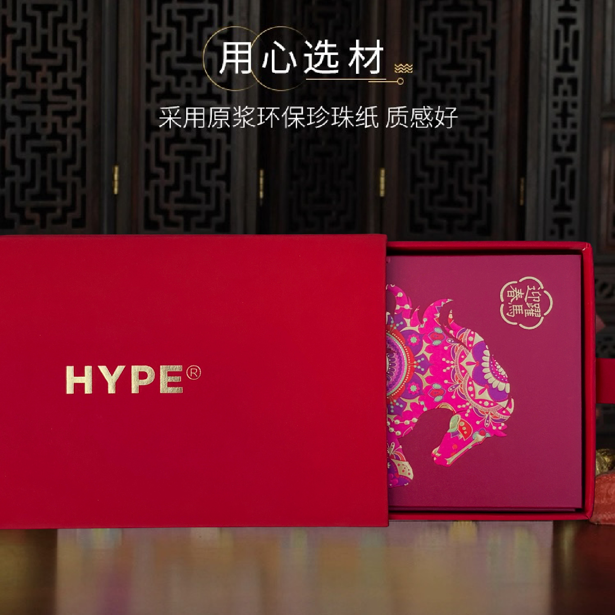 Pack of 12pcs Color Printing+Gold Foiled High-end Red Envelope Lucky Money Gifts Packet Chinese New Year of the Horse can Custom