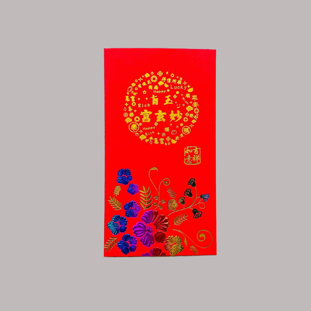 Custom 100pcs Fixed Template Red Envelope with Logo | Text | Surname | Red Envelope Lucky Money Personalized Gifts Packet for Wedding | Business | Birthday Party | Events