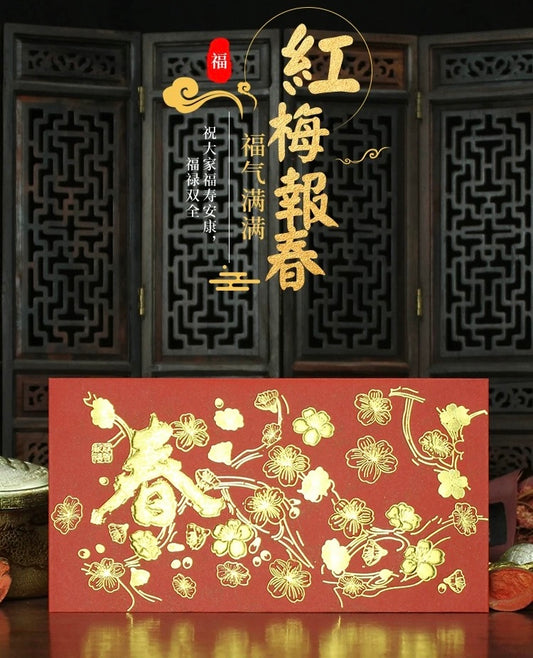 Pack of 20pcs Embossed Gold Foil 红梅报春 Red Envelopes for New Year | Wedding | Bless | Moving Lucky Money Gift Packet