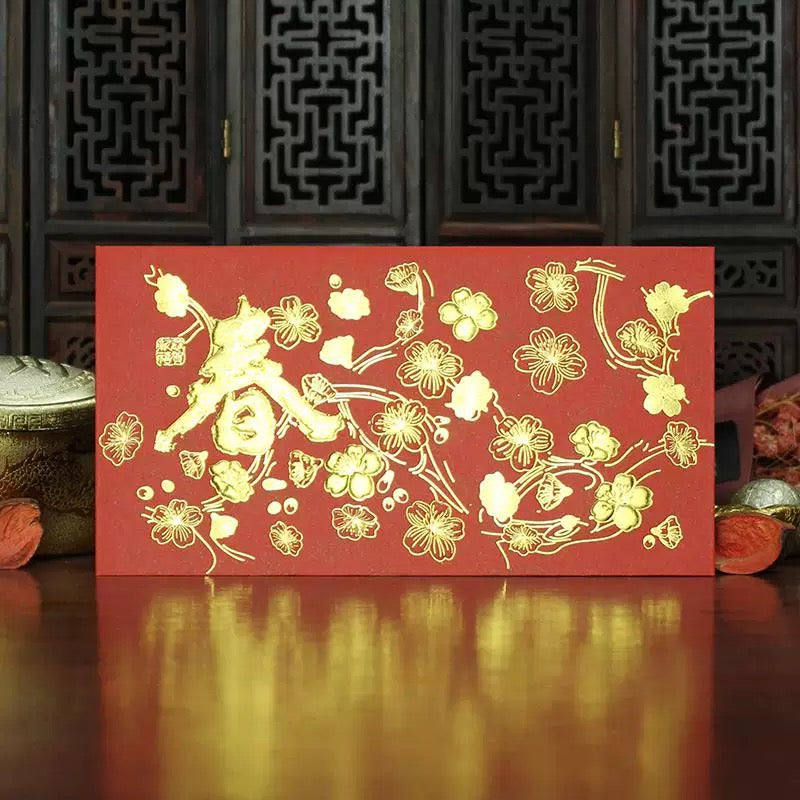 Pack of 20pcs Embossed Gold Foil 红梅报春 Red Envelopes for New Year | Wedding | Bless | Moving Lucky Money Gift Packet