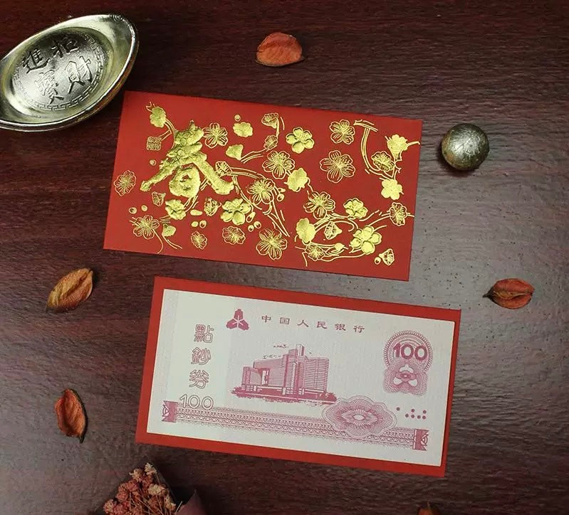 Pack of 20pcs Embossed Gold Foil 红梅报春 Red Envelopes for New Year | Wedding | Bless | Moving Lucky Money Gift Packet