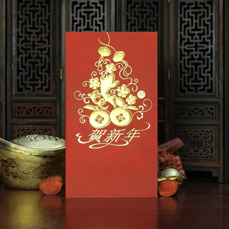 Pack of 20pcs Embossed Gold Foil 賀新年 Red Envelopes for New Year | Wedding | Bless | Moving Lucky Money Gift Packet
