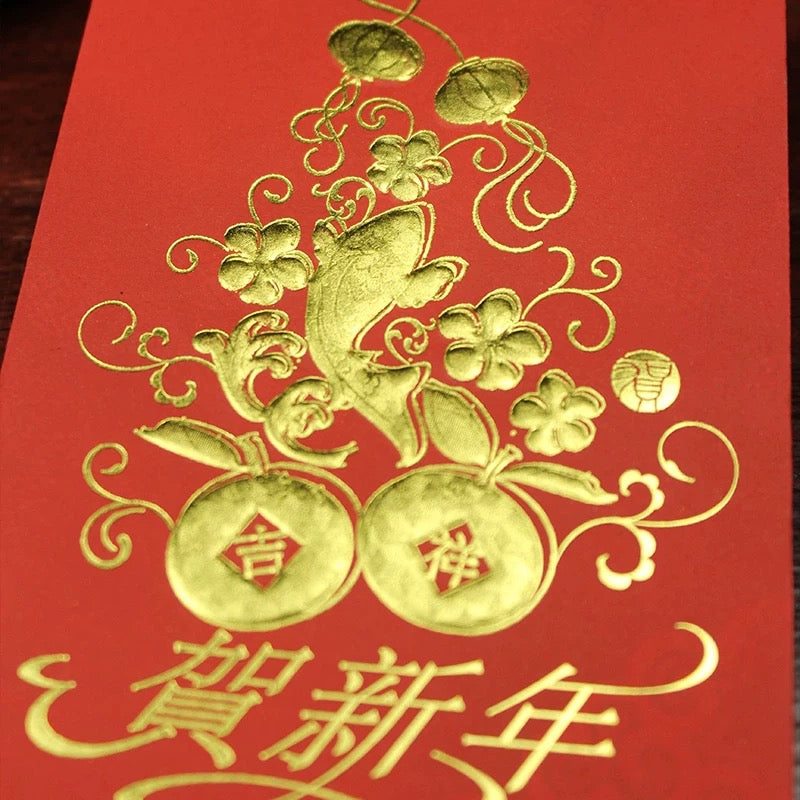 Pack of 20pcs Embossed Gold Foil 賀新年 Red Envelopes for New Year | Wedding | Bless | Moving Lucky Money Gift Packet