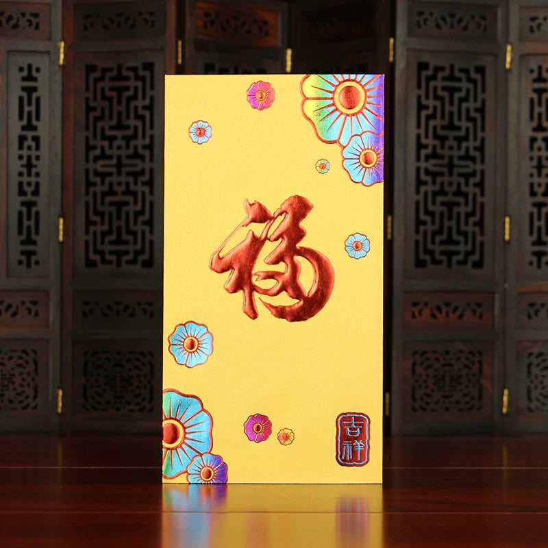 Pack of 20pcs High-end Embossed Gold Foil 福 Red Envelopes for New Year | Wedding | Bless | Moving Lucky Money Gift Packet
