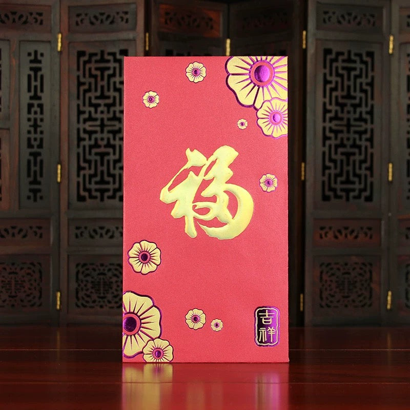 Pack of 20pcs High-end Embossed Gold Foil 福 Red Envelopes for New Year | Wedding | Bless | Moving Lucky Money Gift Packet