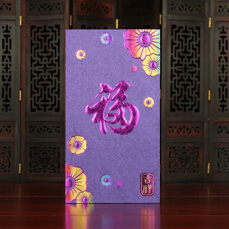 Pack of 20pcs High-end Embossed Gold Foil 福 Red Envelopes for New Year | Wedding | Bless | Moving Lucky Money Gift Packet