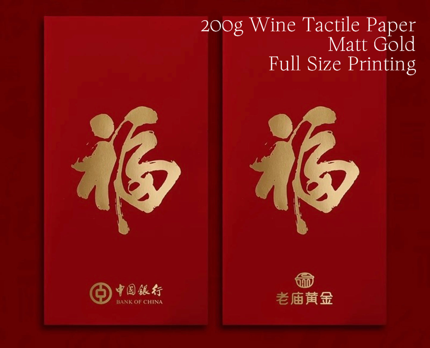 Custom 100pcs Red Envelope with Logo or Text (200g wine tactile paper) Red Envelope Lucky Money Personalized Gifts Packet