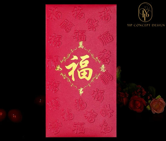 Pack of 30pcs High-end 福 Gold Foil Red Envelope Love Forever Lucky Money Gift Packet for Chinese New Year | Wedding Party | Event（副本）