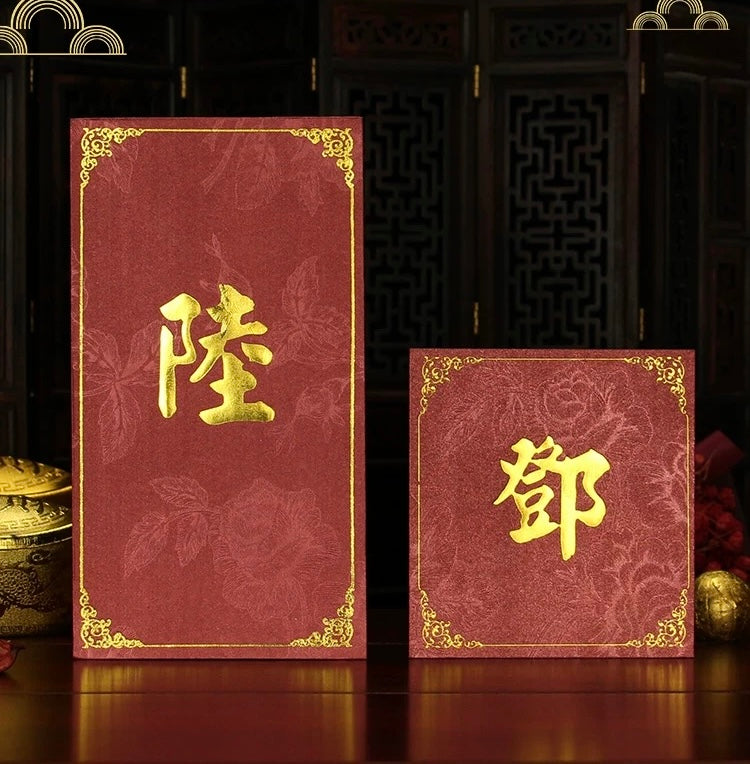 Pack of 100pcs Custom High-end Classic Hong Kong Surname Red Envelope Lucky Money Gift Packet for Chinese New Year | Wedding Party