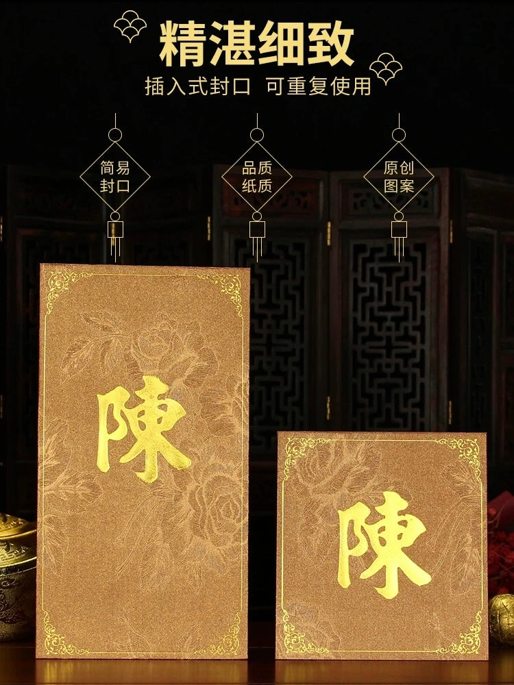 Pack of 100pcs Custom High-end Classic Hong Kong Surname Red Envelope Lucky Money Gift Packet for Chinese New Year | Wedding Party