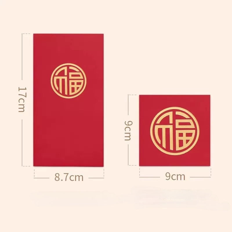 Pack of 20pcs Luxe Chinese New Year Hot Stamping Gold Foil Red Envelope Lucky Money Personalized Gift Packet