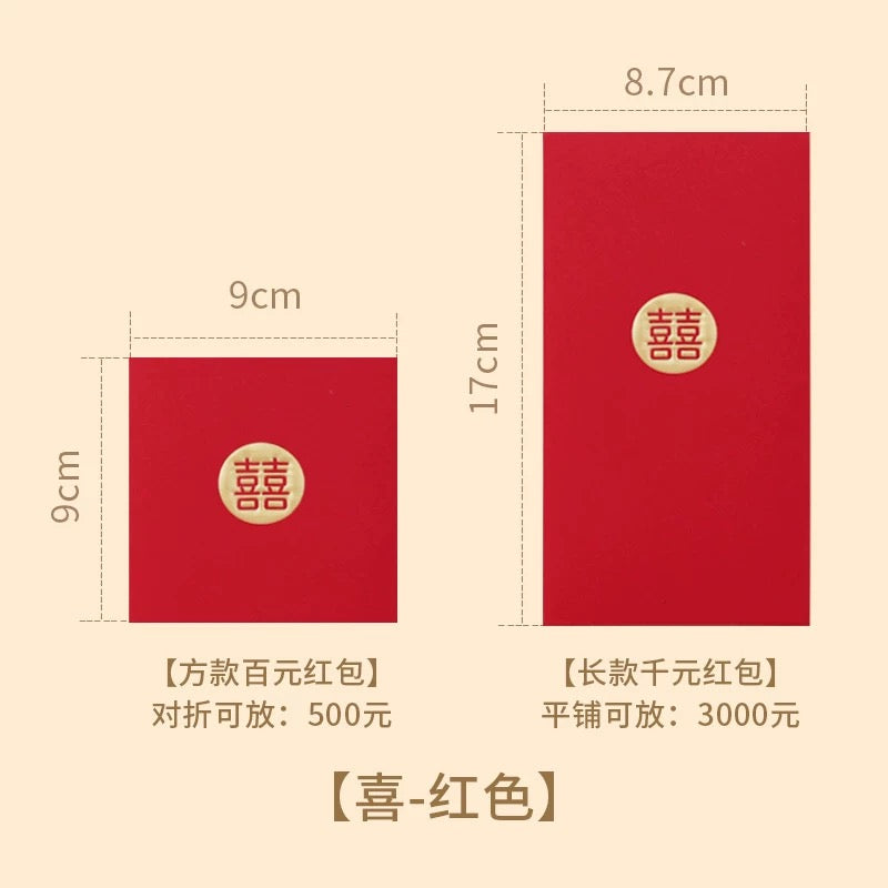 Pack of 15pcs Double Happiness Embossed Gold Foil 囍 and 福 Chinese New Year Wedding Red Envelope Bride and Groom Love Forever Lucky Money Gift Packet