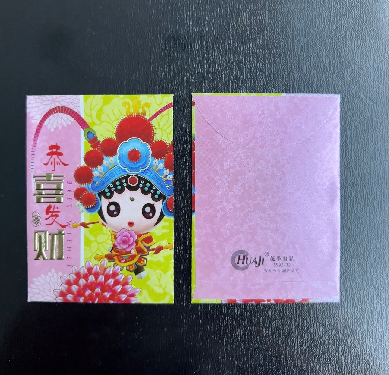 Pack of 20pcs Peking Opera Holiday Red Envelope Lucky Money Gift Packet