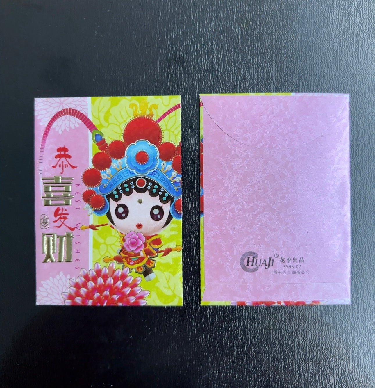 Pack of 20pcs Peking Opera Holiday Red Envelope Lucky Money Gift Packet