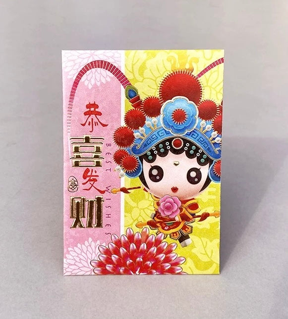 Pack of 20pcs Peking Opera Holiday Red Envelope Lucky Money Gift Packet