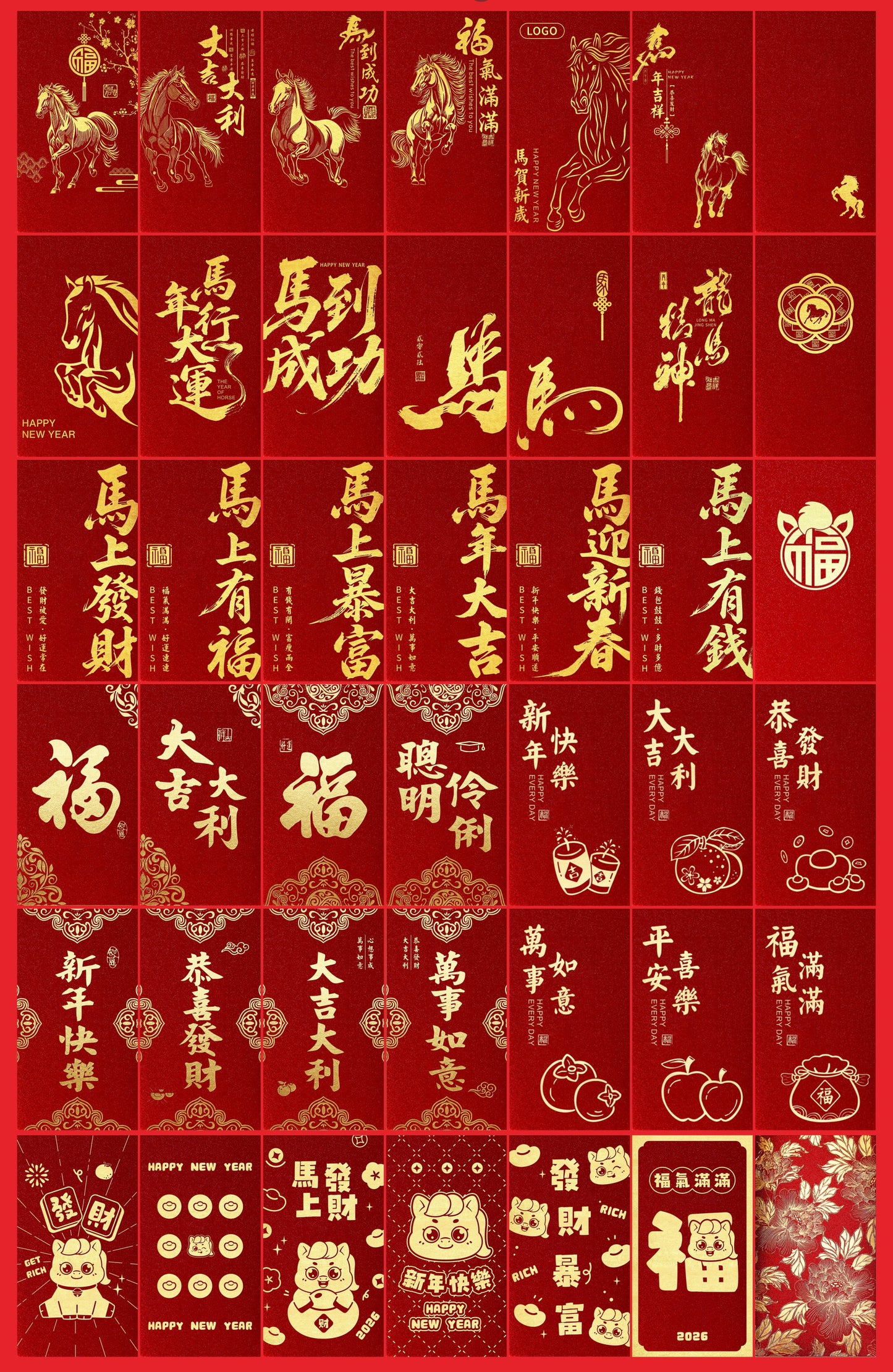 Fast Turnaround Custom 100pcs Fixed Template Red Envelope Lucky Money Personalized Gift Packet for Wedding | Surname | Business | Celebration