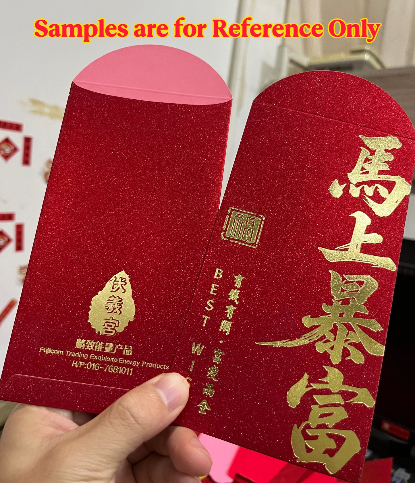 Fast Turnaround Custom 100pcs Fixed Template Red Envelope Lucky Money Personalized Gift Packet for Wedding | Surname | Business | Celebration