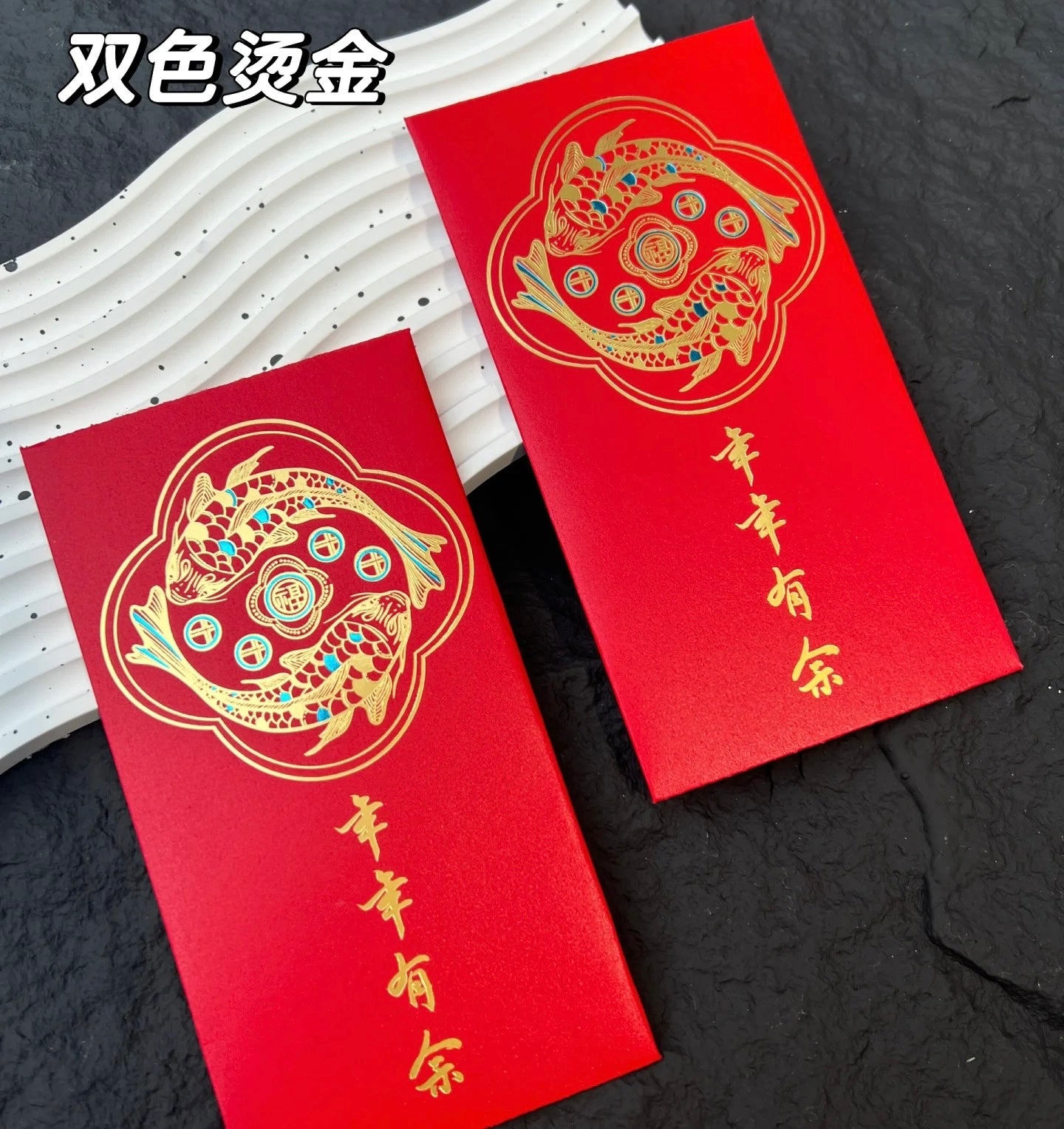 Custom 300pcs for Business Red Envelopes with Double Gold Foiled Lucky Money Personalized Gift Packet