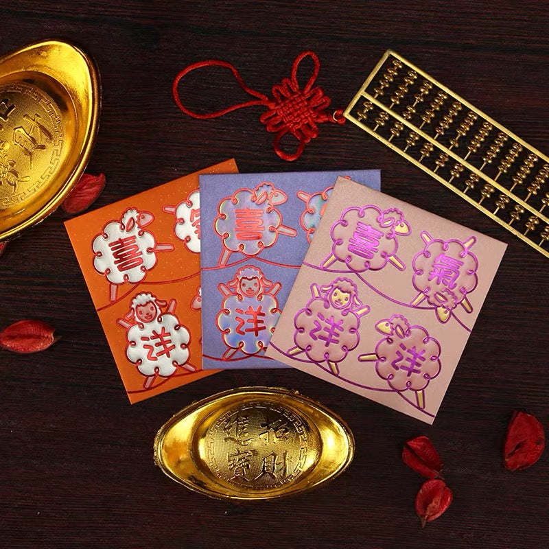 Pack of 12pcs Gold Foil Year of The Goat 2027 Red Envelopes Lucky Money Gift Packet for New Year | Wedding | Party