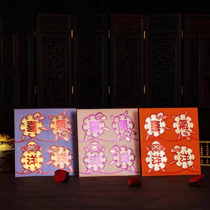 Pack of 12pcs Gold Foil Year of The Goat 2027 Red Envelopes Lucky Money Gift Packet for New Year | Wedding | Party