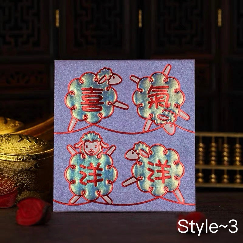 Pack of 12pcs Gold Foil Year of The Goat 2027 Red Envelopes Lucky Money Gift Packet for New Year | Wedding | Party